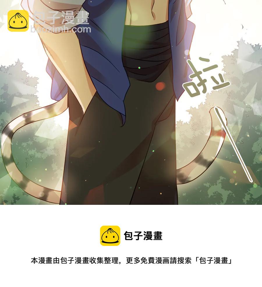 ☕爱妃，你的刀掉了 第68话 我在这里 第41页