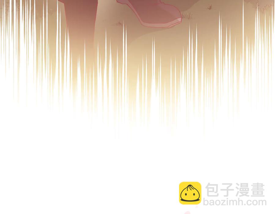 ☕爱妃，你的刀掉了 第68话 我在这里 第43页