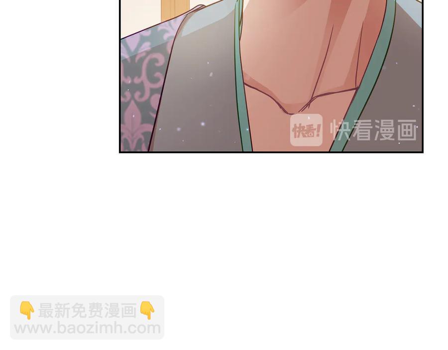 ☕爱妃，你的刀掉了 第68话 我在这里 第50页