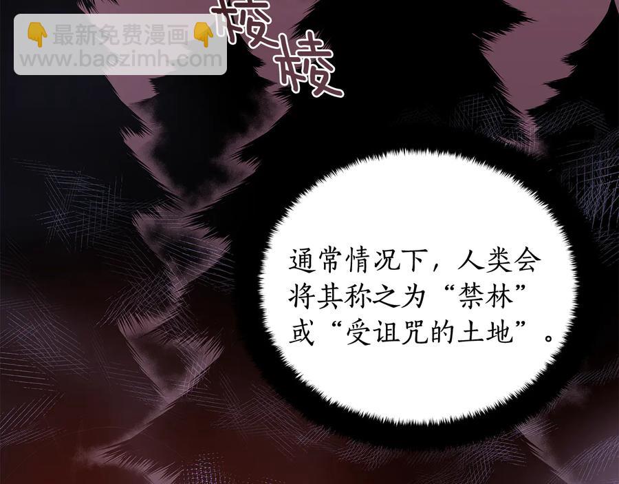 ☕爱妃，你的刀掉了 第68话 我在这里 第6页