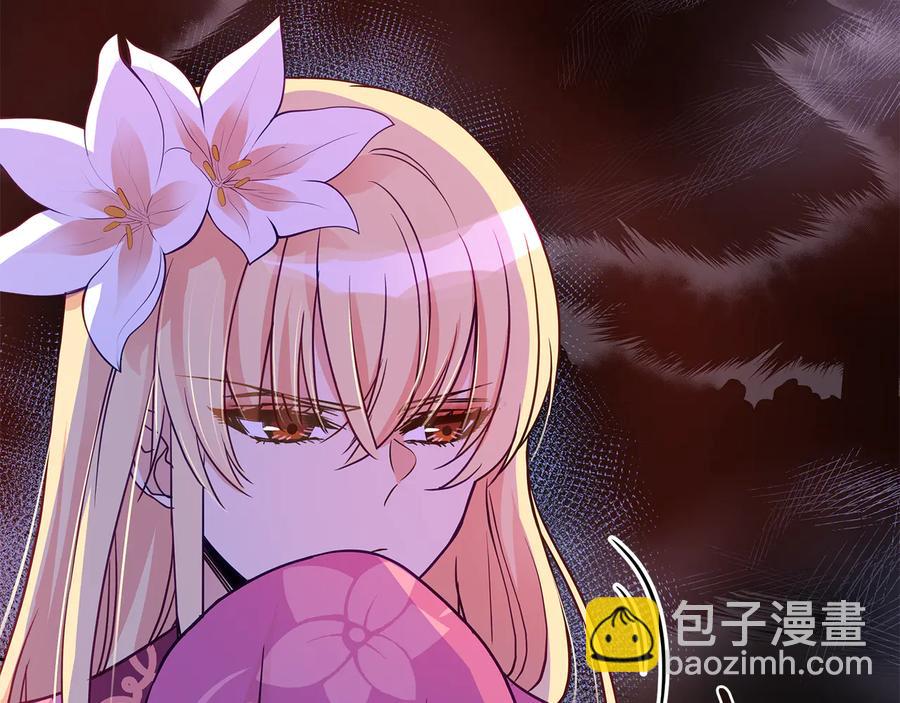 ☕爱妃，你的刀掉了 第68话 我在这里 第7页
