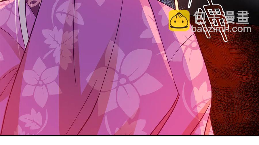☕爱妃，你的刀掉了 第68话 我在这里 第8页