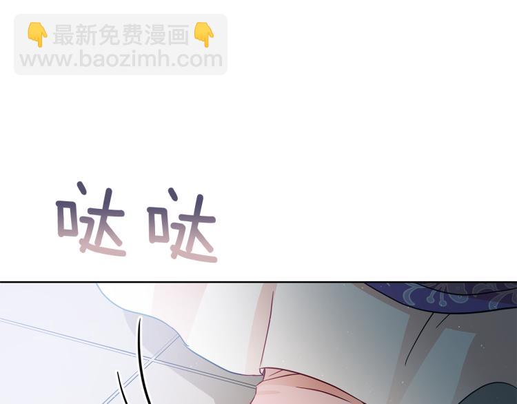 ☕爱妃，你的刀掉了 第70话 真正的朋友 第18页