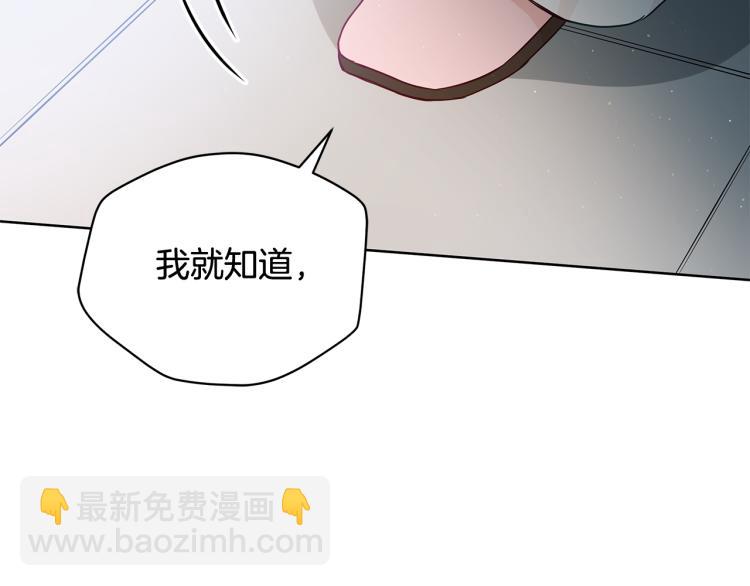 ☕爱妃，你的刀掉了 第70话 真正的朋友 第19页