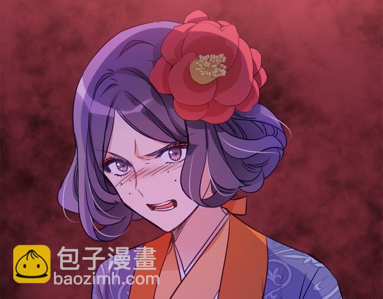 ☕爱妃，你的刀掉了 第70话 真正的朋友 第2页