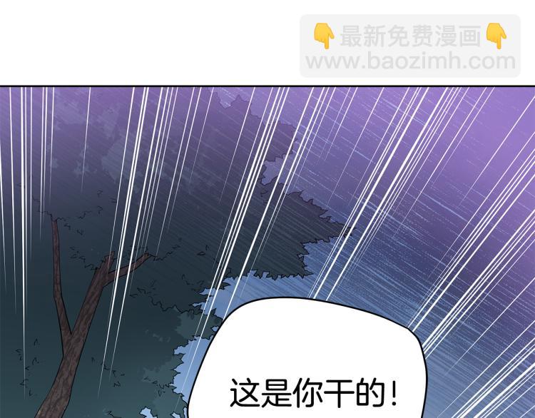 ☕爱妃，你的刀掉了 第70话 真正的朋友 第20页