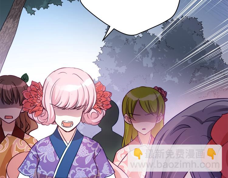 ☕爱妃，你的刀掉了 第70话 真正的朋友 第21页
