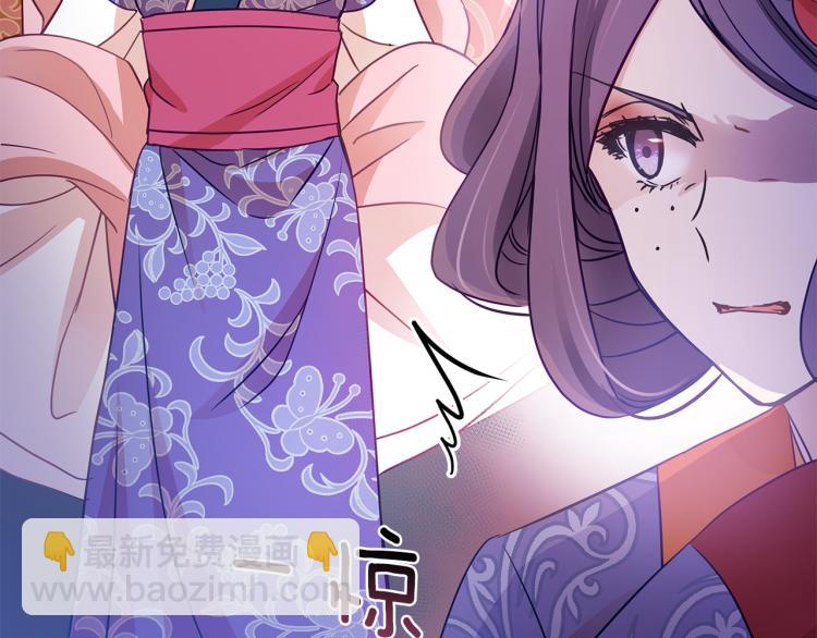 ☕爱妃，你的刀掉了 第70话 真正的朋友 第22页