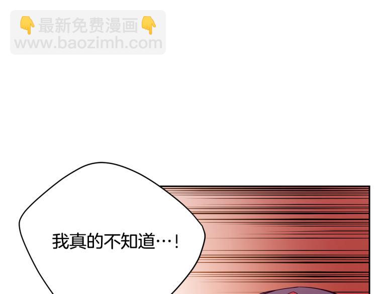 ☕爱妃，你的刀掉了 第70话 真正的朋友 第26页