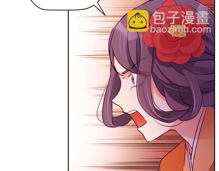 ☕爱妃，你的刀掉了 第70话 真正的朋友 第27页