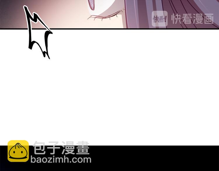 ☕爱妃，你的刀掉了 第70话 真正的朋友 第29页