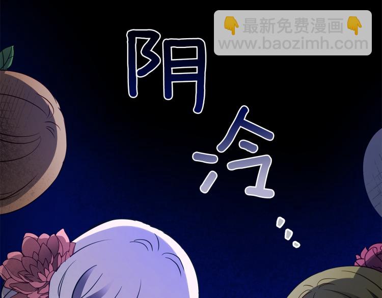 ☕爱妃，你的刀掉了 第70话 真正的朋友 第30页