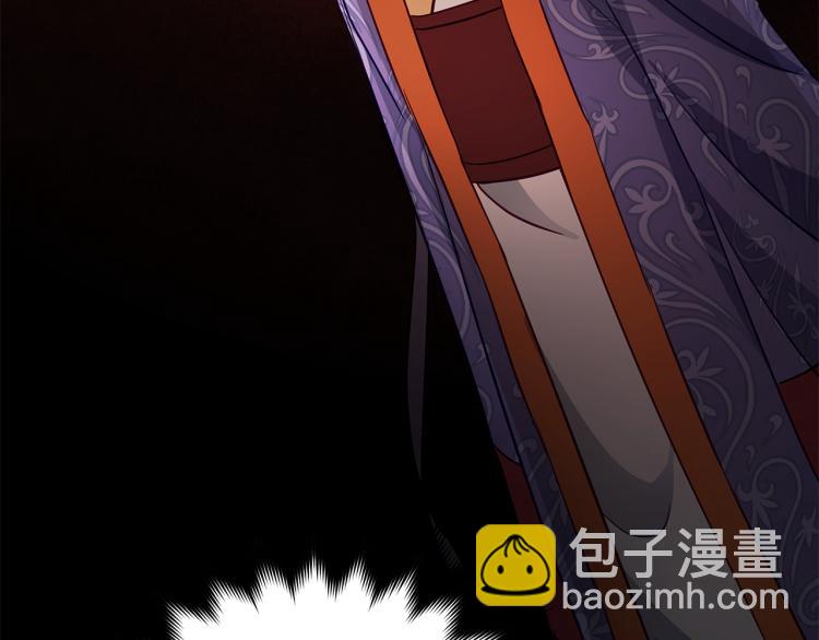 ☕爱妃，你的刀掉了 第70话 真正的朋友 第34页