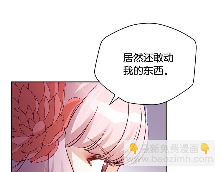 ☕爱妃，你的刀掉了 第70话 真正的朋友 第36页