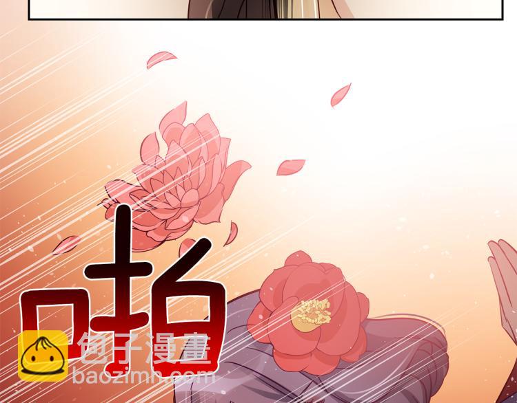 ☕爱妃，你的刀掉了 第70话 真正的朋友 第46页
