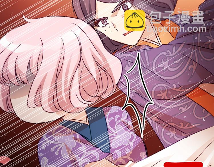 ☕爱妃，你的刀掉了 第70话 真正的朋友 第47页