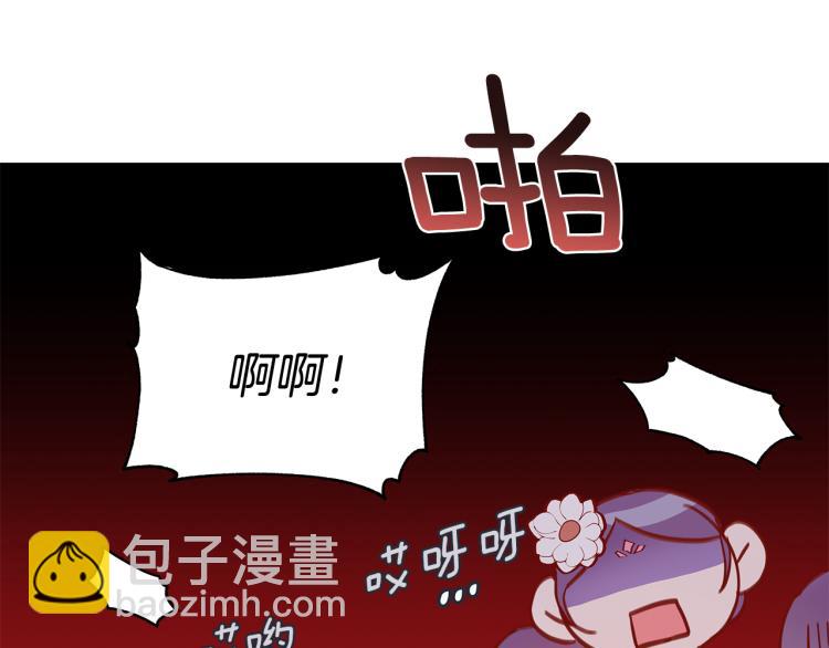 ☕爱妃，你的刀掉了 第70话 真正的朋友 第50页
