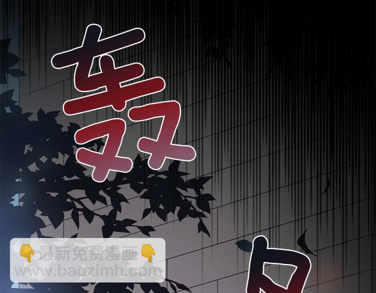 ☕爱妃，你的刀掉了 第70话 真正的朋友 第6页