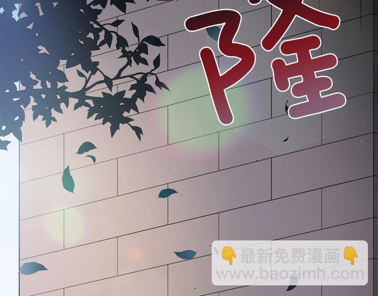 ☕爱妃，你的刀掉了 第70话 真正的朋友 第7页