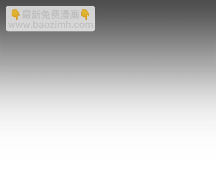 ☕爱妃，你的刀掉了 第72话 夺走宠妃的位置 第13页