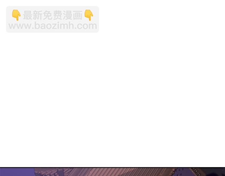 ☕爱妃，你的刀掉了 第72话 夺走宠妃的位置 第14页