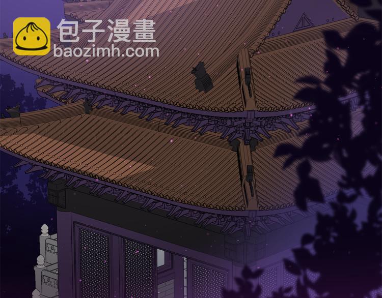 ☕爱妃，你的刀掉了 第72话 夺走宠妃的位置 第15页