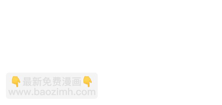 ☕爱妃，你的刀掉了 第72话 夺走宠妃的位置 第17页