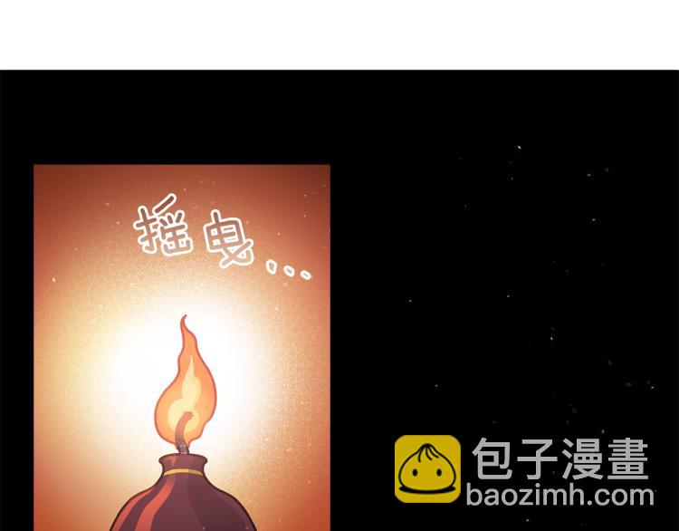 ☕爱妃，你的刀掉了 第72话 夺走宠妃的位置 第18页