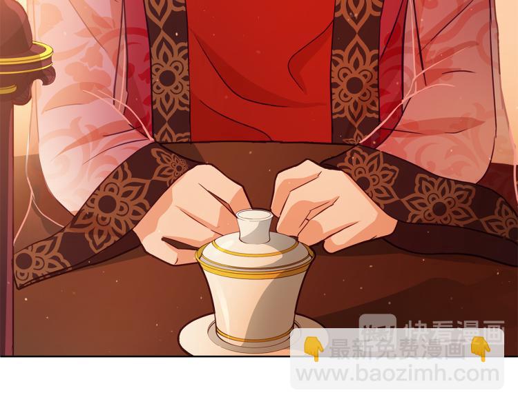 ☕爱妃，你的刀掉了 第72话 夺走宠妃的位置 第22页