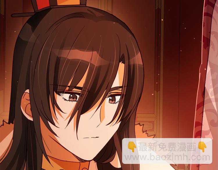 ☕爱妃，你的刀掉了 第72话 夺走宠妃的位置 第24页