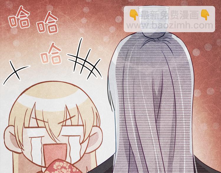 ☕爱妃，你的刀掉了 第72话 夺走宠妃的位置 第29页