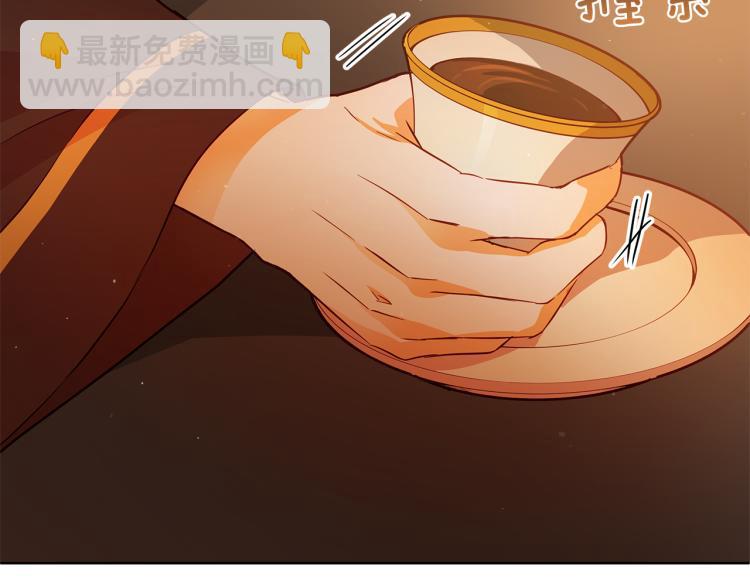 ☕爱妃，你的刀掉了 第72话 夺走宠妃的位置 第36页