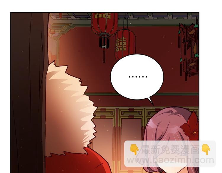 ☕爱妃，你的刀掉了 第72话 夺走宠妃的位置 第38页
