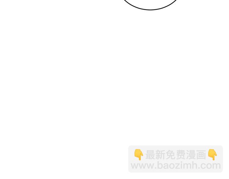☕爱妃，你的刀掉了 第72话 夺走宠妃的位置 第48页
