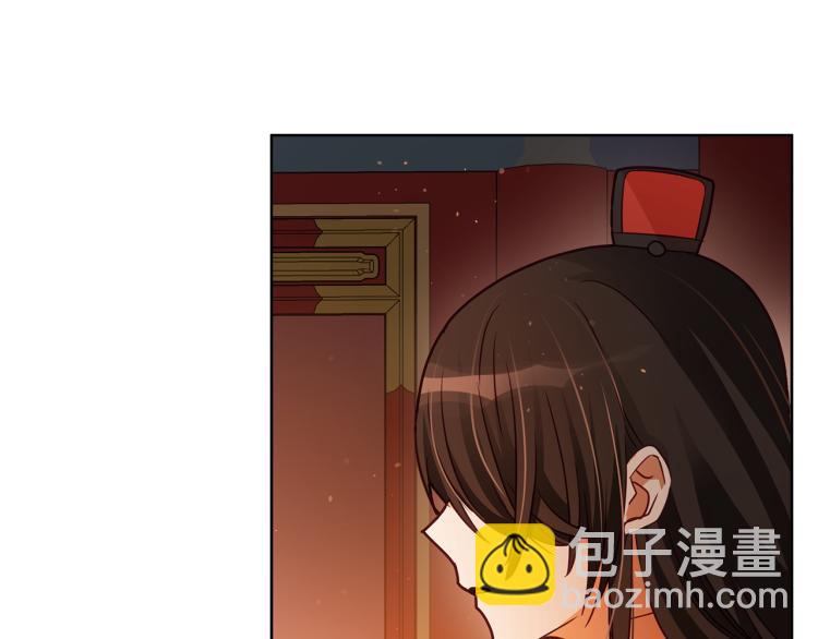 ☕爱妃，你的刀掉了 第72话 夺走宠妃的位置 第49页