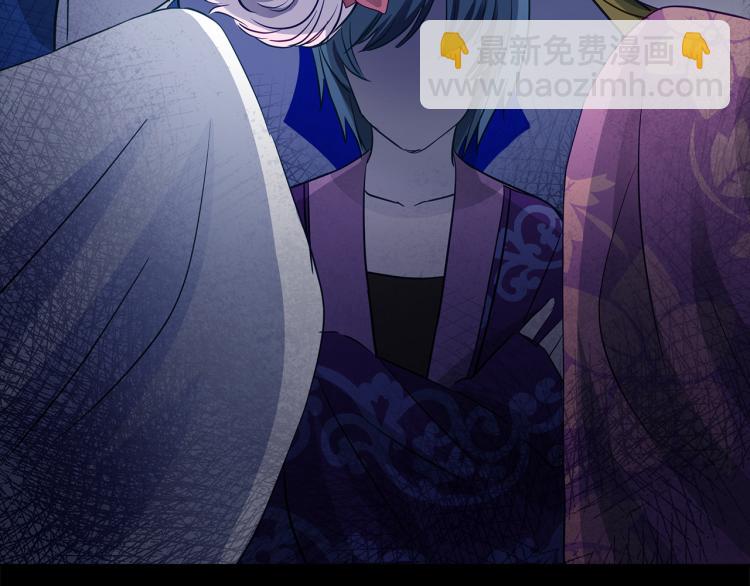 ☕爱妃，你的刀掉了 第72话 夺走宠妃的位置 第6页
