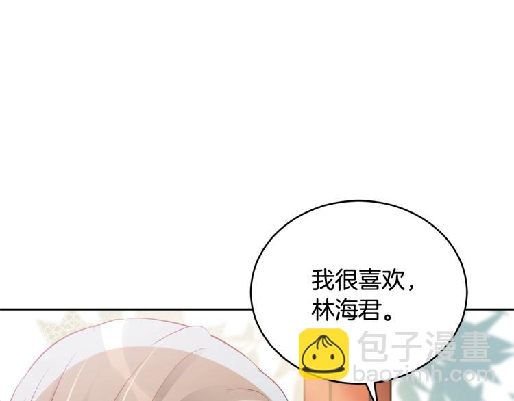 ☕爱妃，你的刀掉了 第74话 莫逆之交 第12页