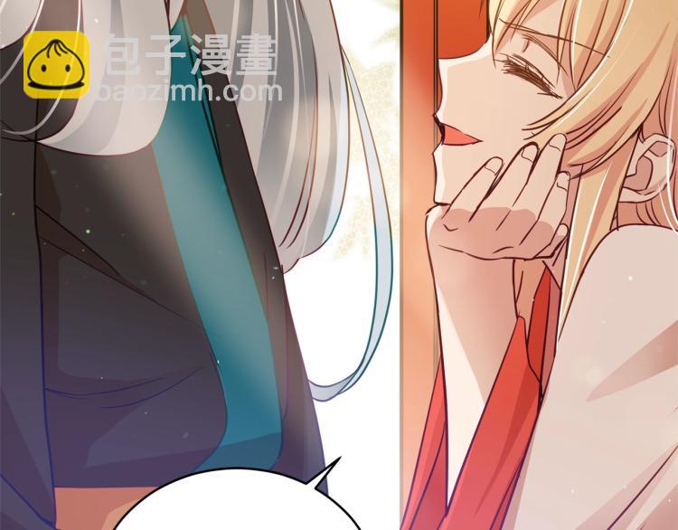 ☕爱妃，你的刀掉了 第74话 莫逆之交 第14页