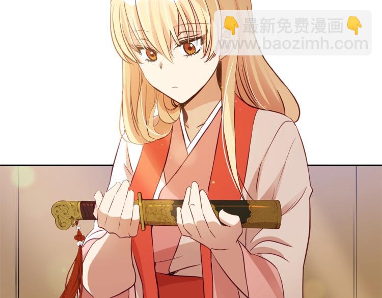☕爱妃，你的刀掉了 第74话 莫逆之交 第2页