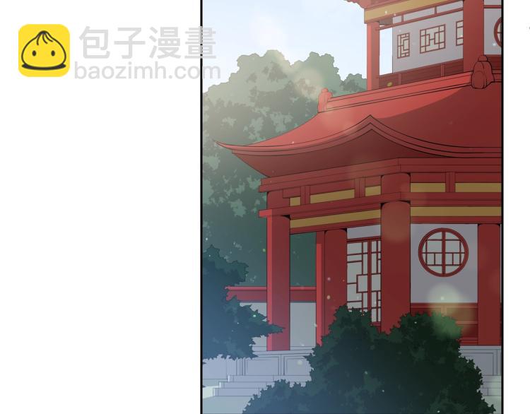 ☕爱妃，你的刀掉了 第74话 莫逆之交 第20页