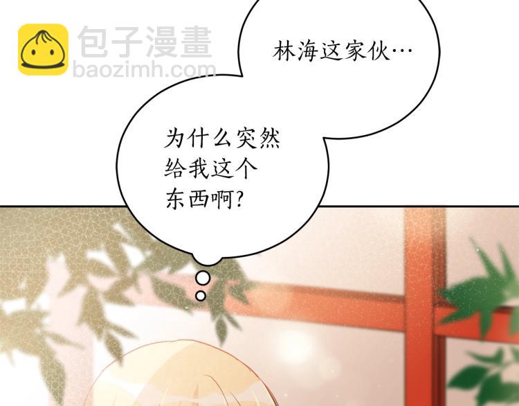 ☕爱妃，你的刀掉了 第74话 莫逆之交 第23页