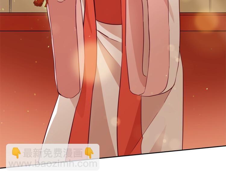 ☕爱妃，你的刀掉了 第74话 莫逆之交 第3页