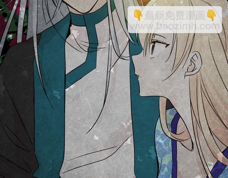☕爱妃，你的刀掉了 第74话 莫逆之交 第30页