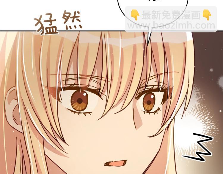 ☕爱妃，你的刀掉了 第74话 莫逆之交 第34页