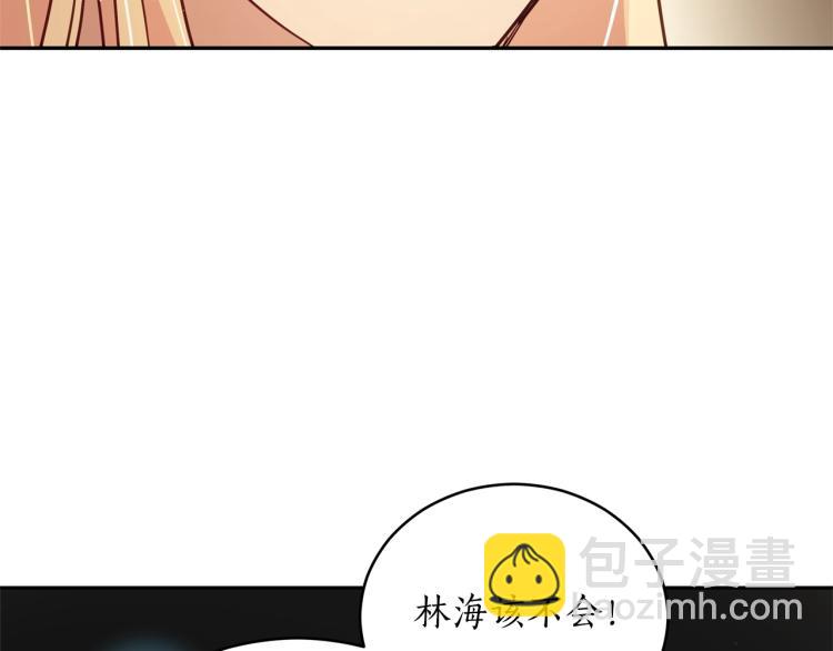 ☕爱妃，你的刀掉了 第74话 莫逆之交 第35页