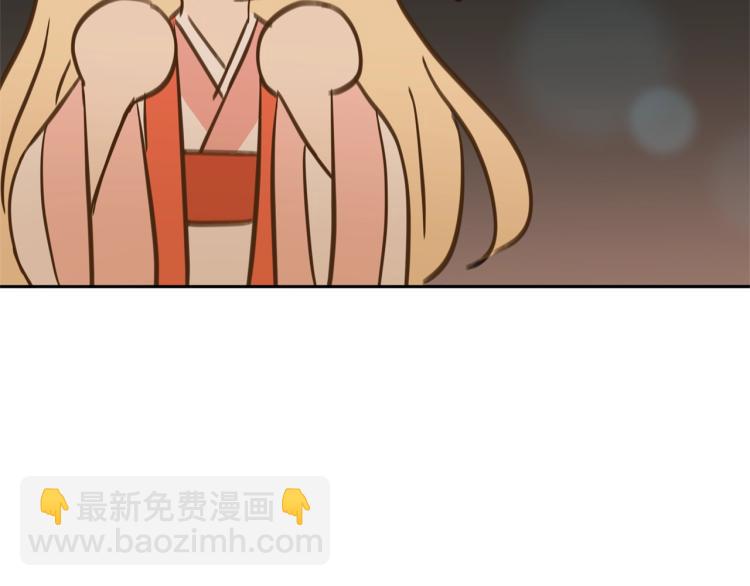 ☕爱妃，你的刀掉了 第74话 莫逆之交 第38页