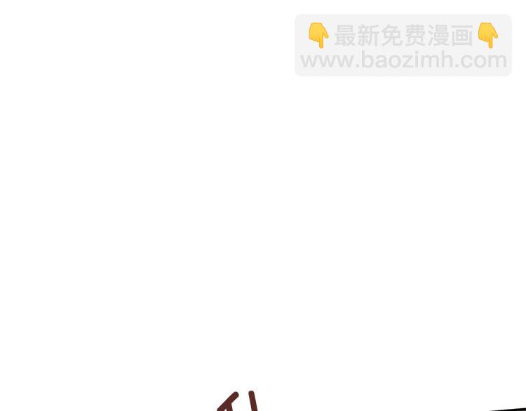 ☕爱妃，你的刀掉了 第74话 莫逆之交 第4页