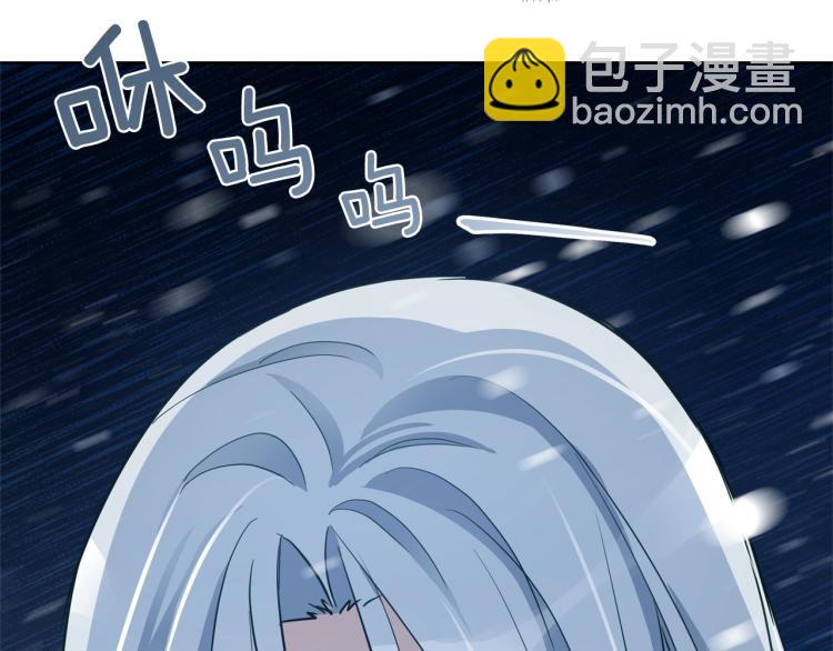 ☕爱妃，你的刀掉了 第74话 莫逆之交 第40页