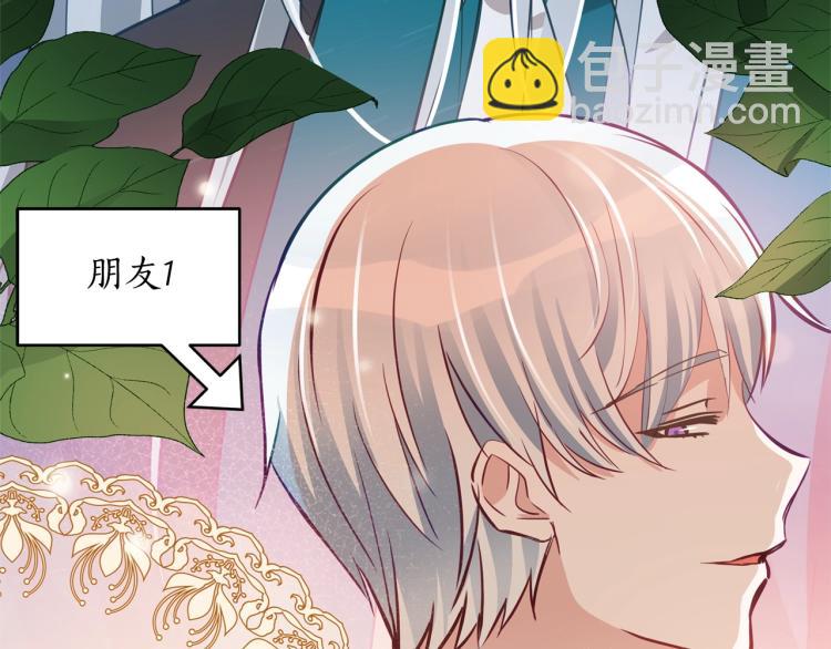 ☕爱妃，你的刀掉了 第74话 莫逆之交 第42页