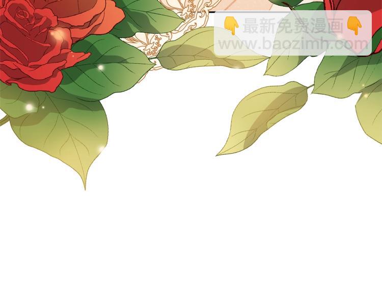 ☕爱妃，你的刀掉了 第74话 莫逆之交 第46页